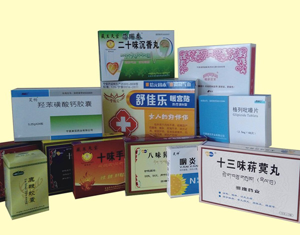宁夏包装药品盒2设计