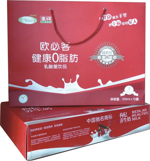 宁夏包装礼盒10设计