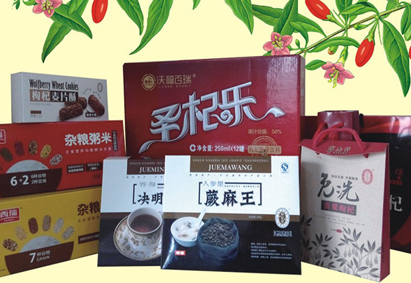 宁夏包装礼盒7设计