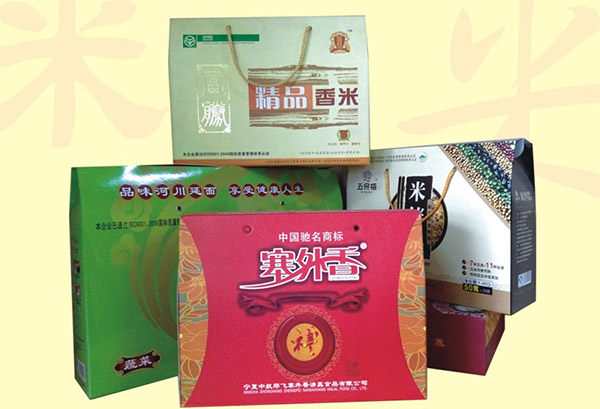 宁夏包装礼盒4设计