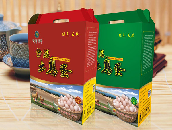 宁夏包装礼盒2设计